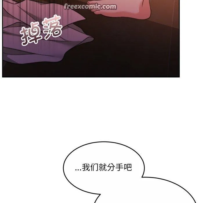 怀孕契约第37話