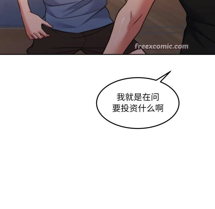 怀孕契约第37話