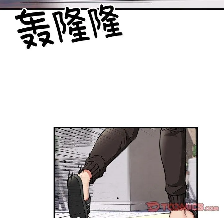 新都市外卖员第49話