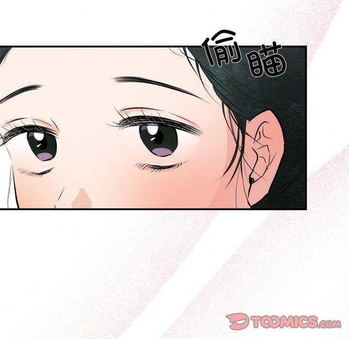 狂眼第65話