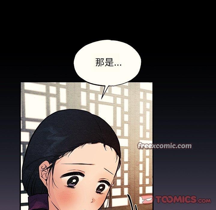 狂眼第65話