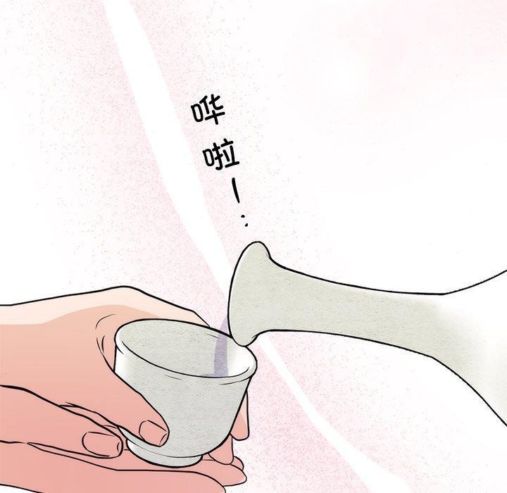 狂眼第65話