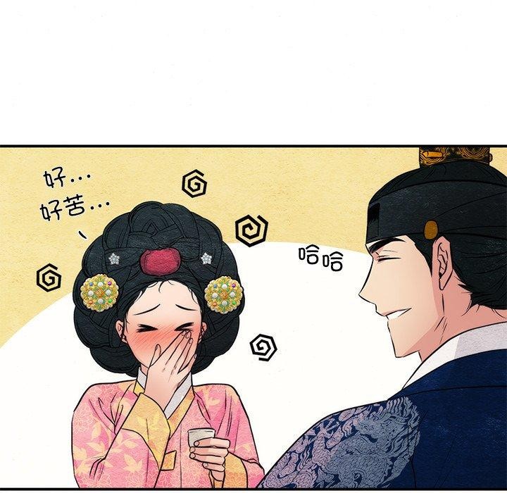 狂眼第65話