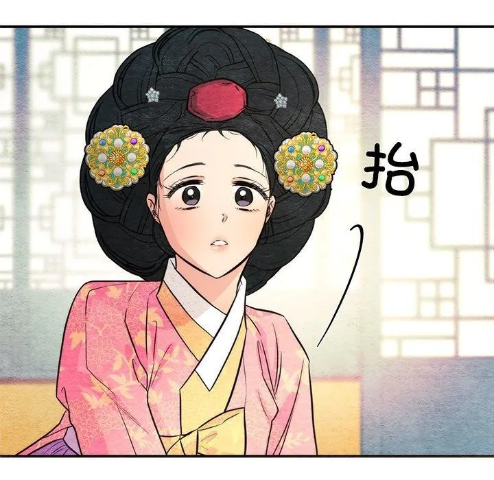 狂眼第65話