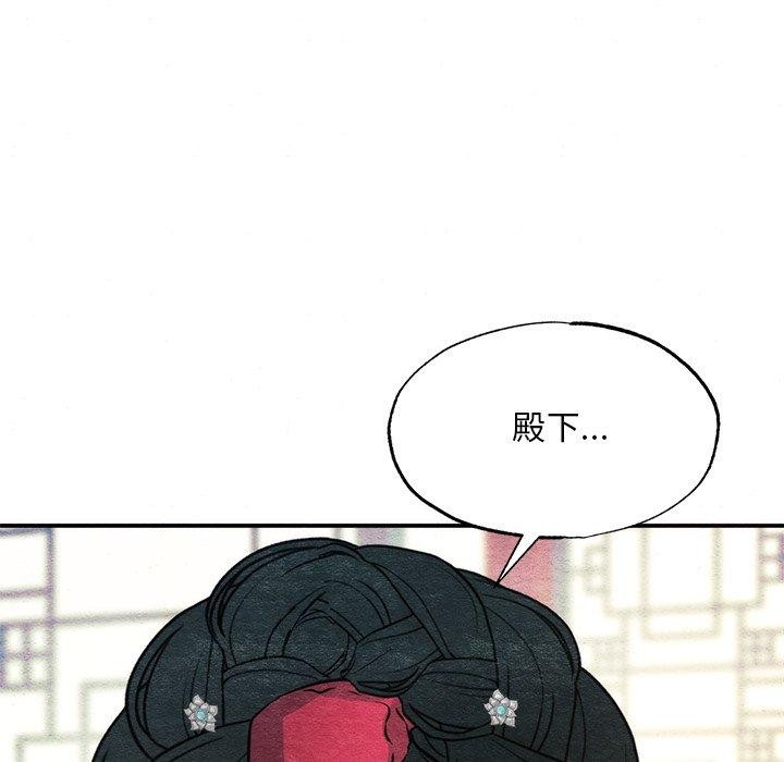 狂眼第65話