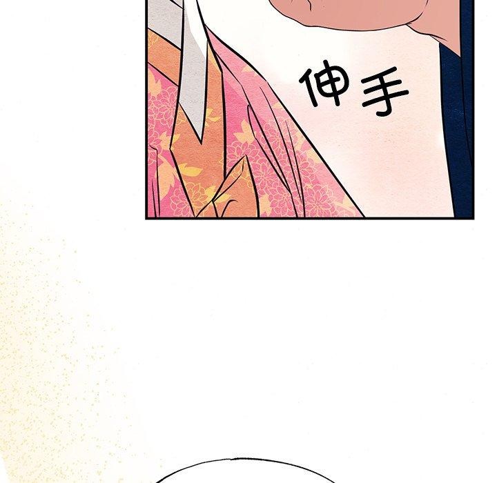 狂眼第65話
