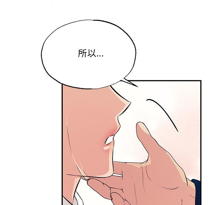 狂眼第65話