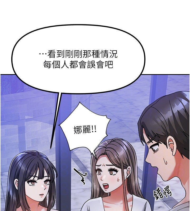 我家的女房客第2话-目睹活春宫现场