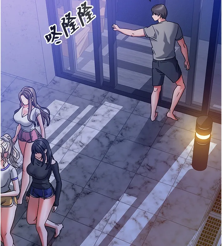 我家的女房客第2話-目睹活春宮現場