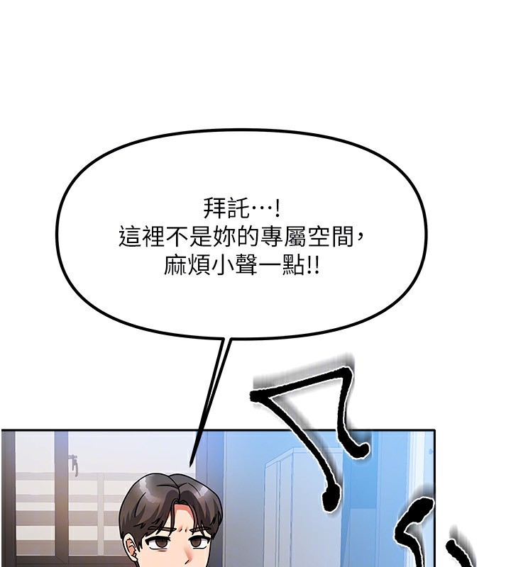 我家的女房客第2话-目睹活春宫现场