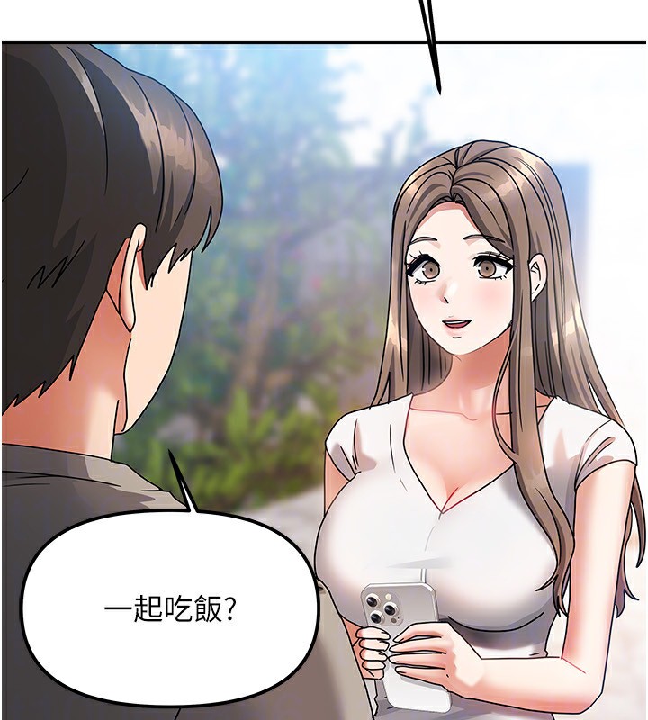 我家的女房客第2话-目睹活春宫现场