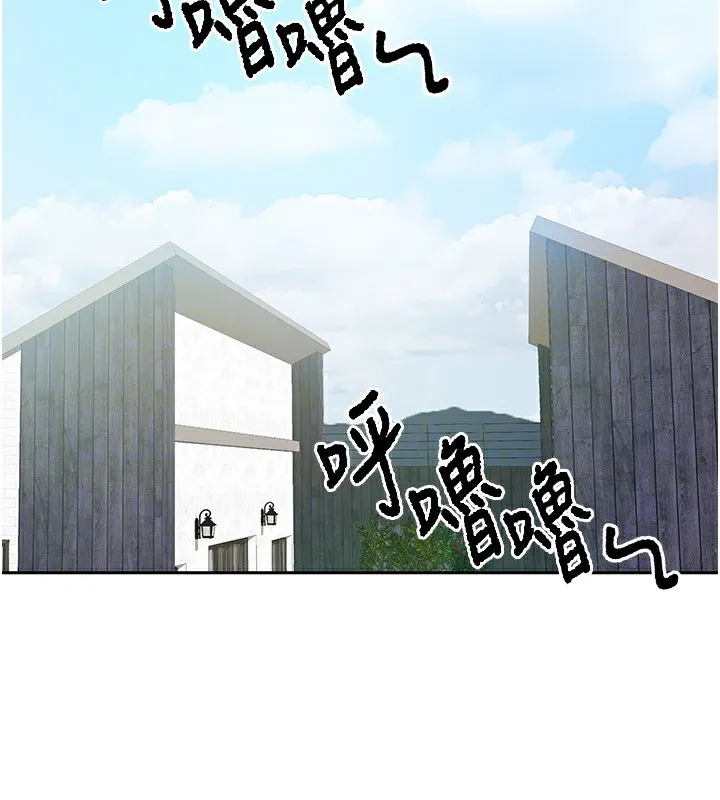 我家的女房客第2話-目睹活春宮現場