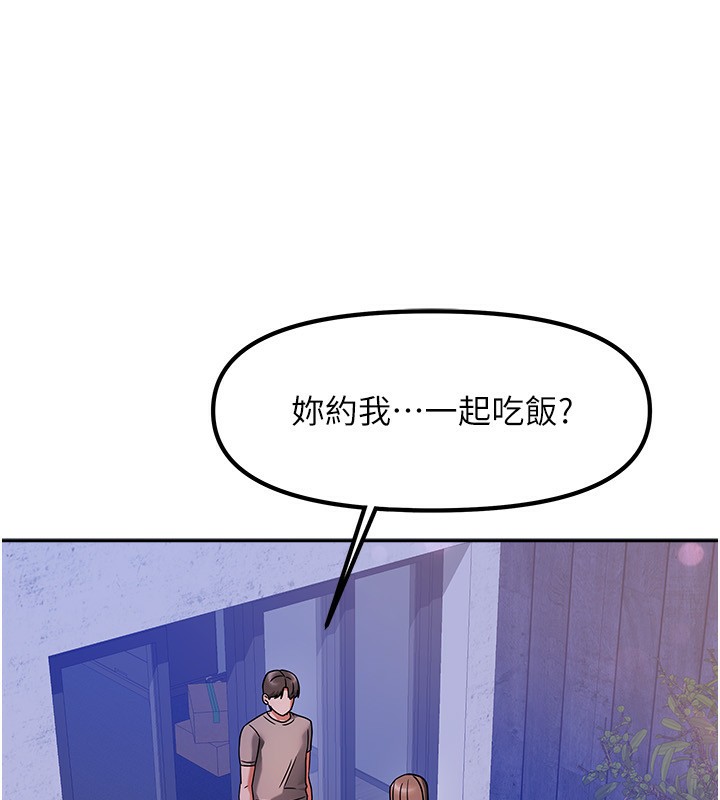 我家的女房客第3话-难以抗拒的请求
