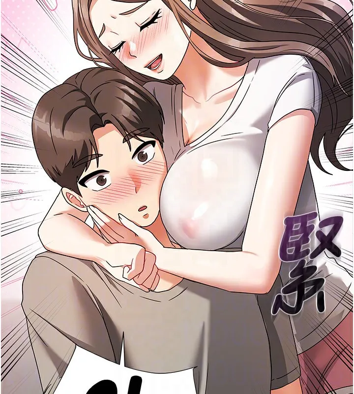 我家的女房客第3話-難以抗拒的請求