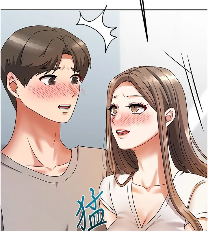 我家的女房客第3話-難以抗拒的請求