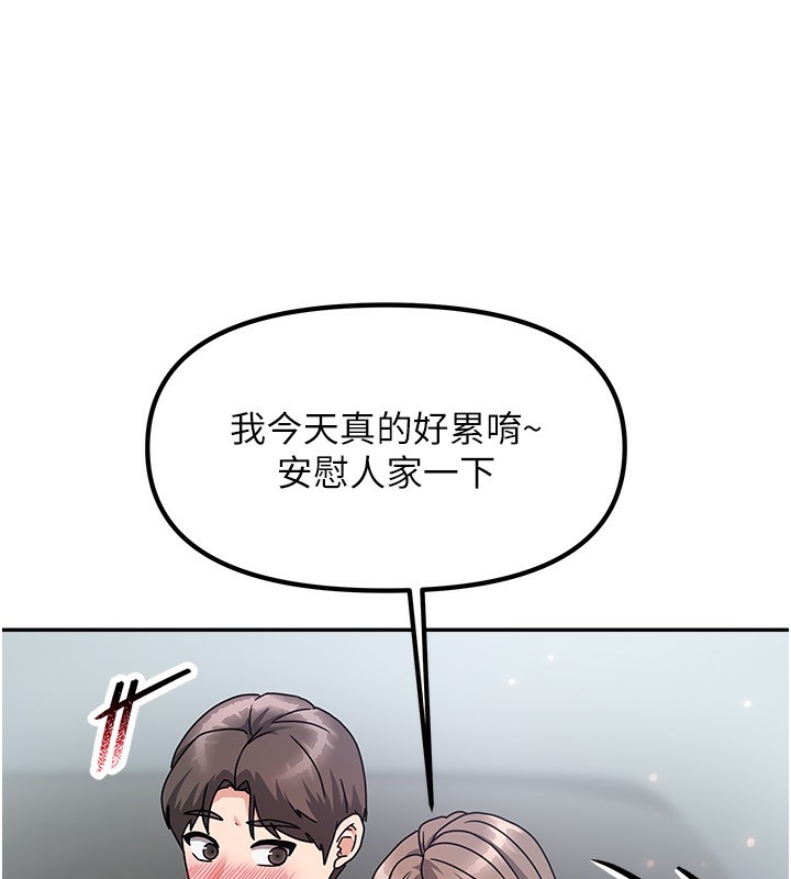 我家的女房客第3话-难以抗拒的请求