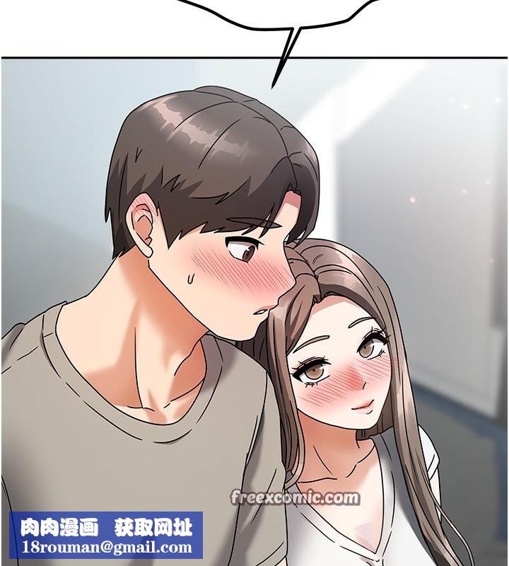我家的女房客第3话-难以抗拒的请求