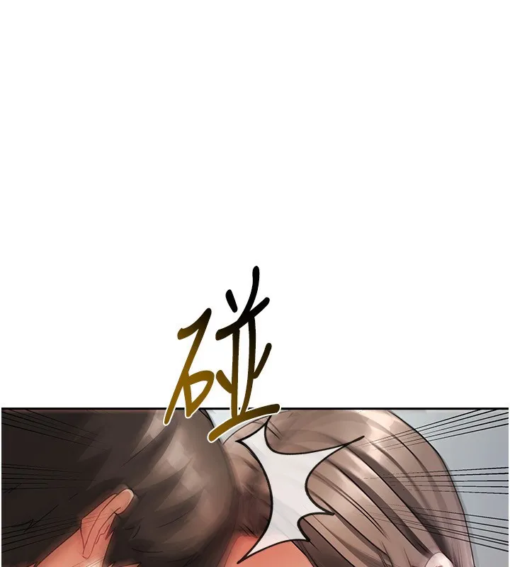 我家的女房客第3話-難以抗拒的請求