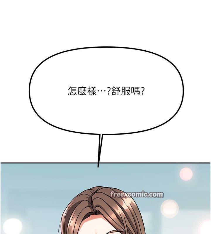 我家的女房客第3话-难以抗拒的请求