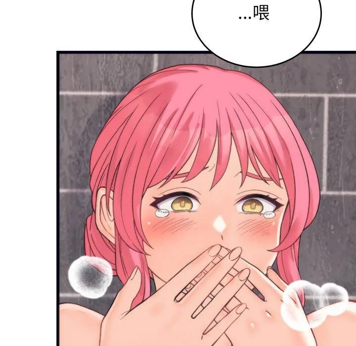 少爺的替身第4話
