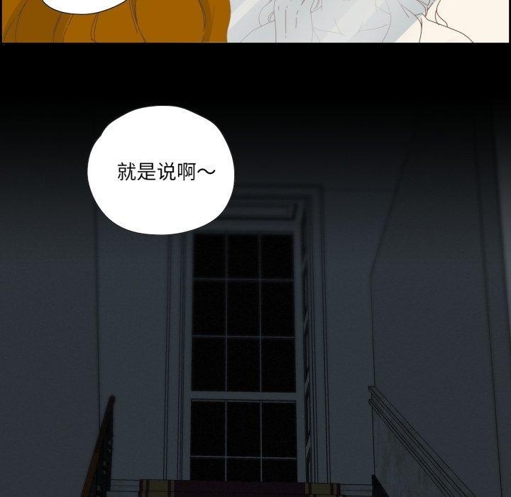 純潔之罪第6話