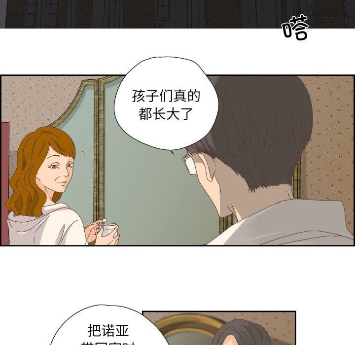 純潔之罪第6話