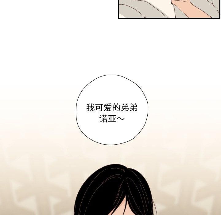 纯洁之罪第6話