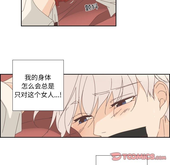纯洁之罪第6話