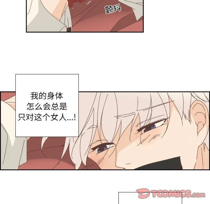 純潔之罪第6話