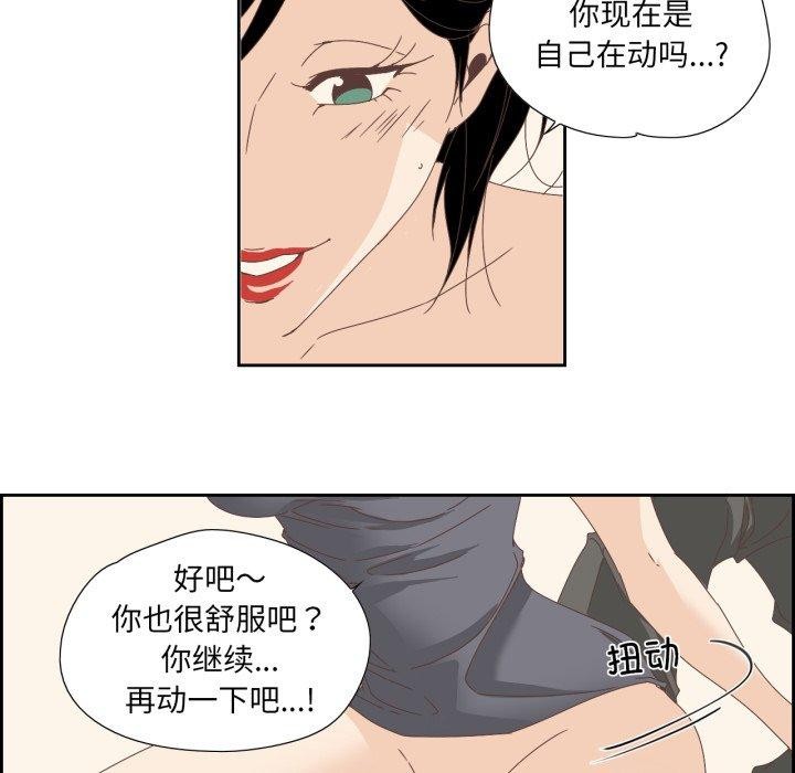 純潔之罪第6話