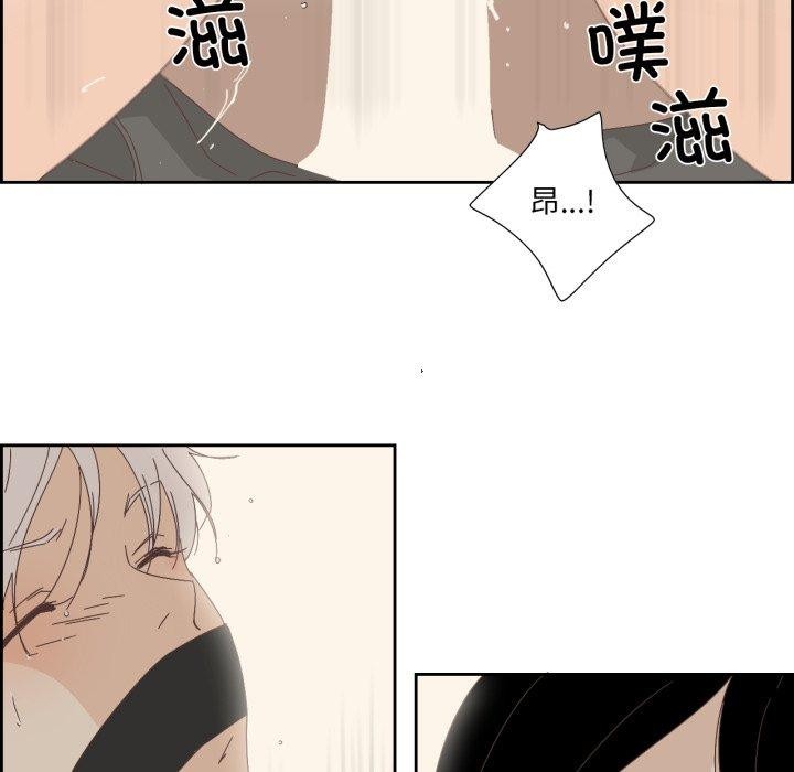 純潔之罪第6話