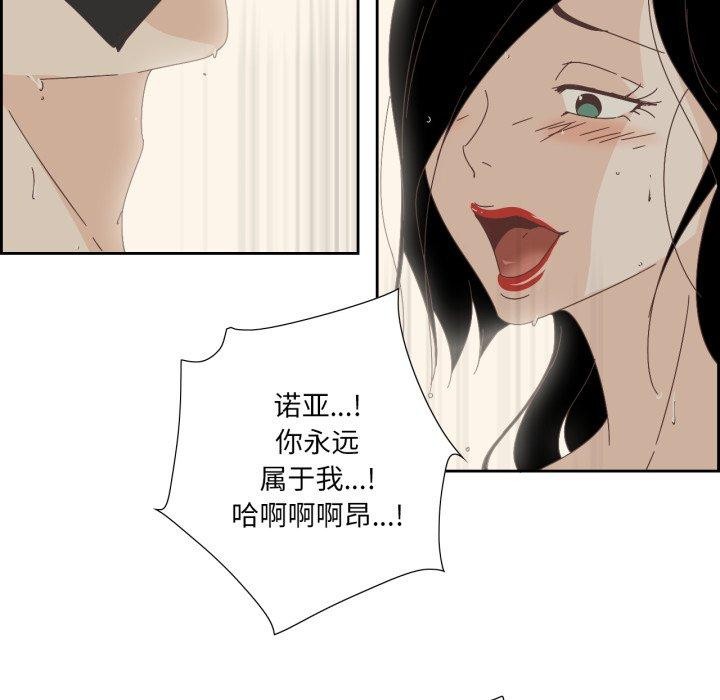 純潔之罪第6話