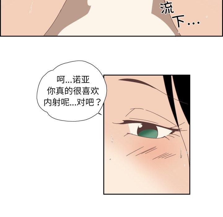 纯洁之罪第6話