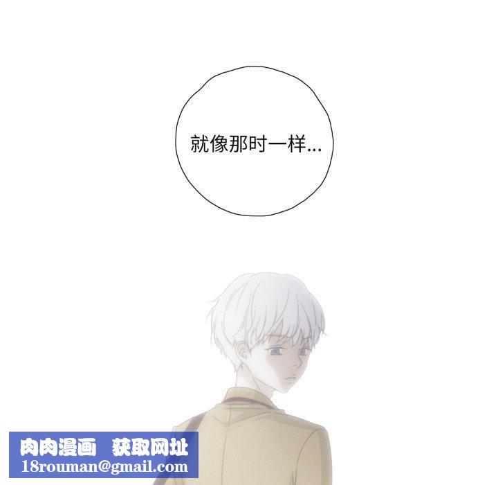 纯洁之罪第6話