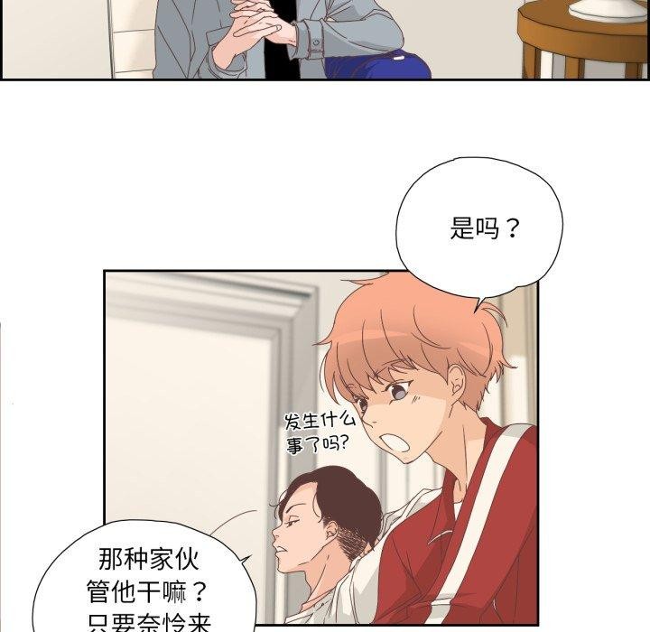 纯洁之罪第6話