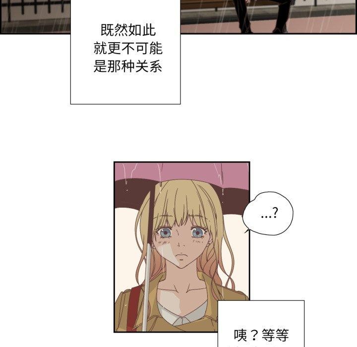 純潔之罪第6話