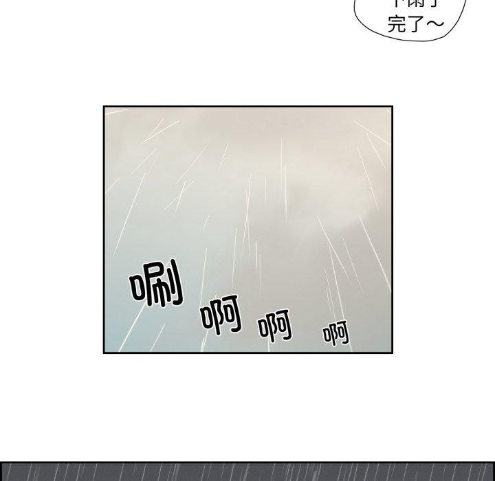 纯洁之罪第6話