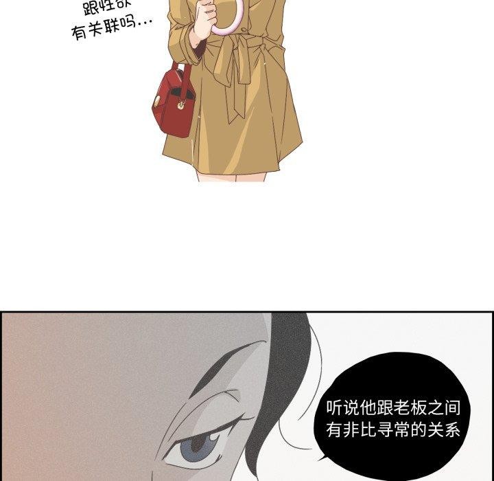 纯洁之罪第6話