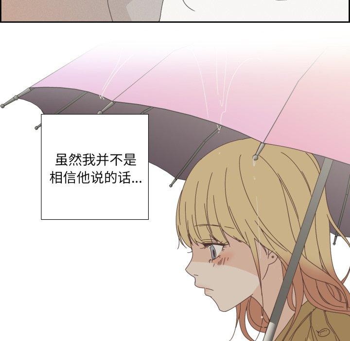 純潔之罪第6話