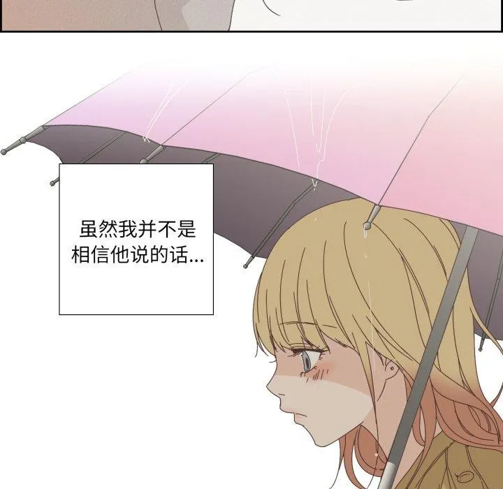 純潔之罪第6話