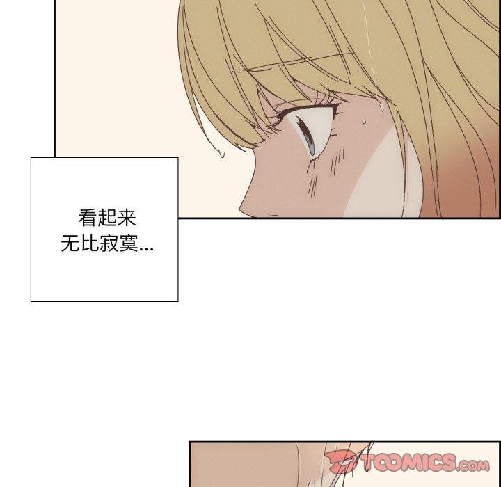 純潔之罪第6話