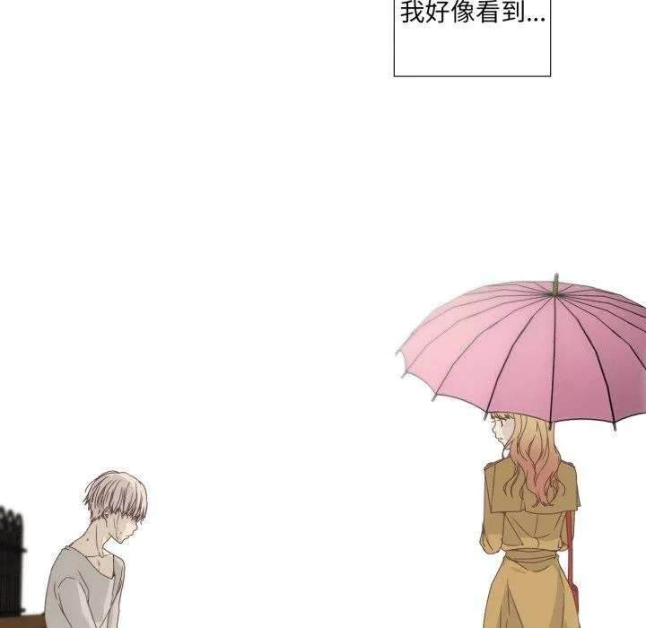 純潔之罪第6話