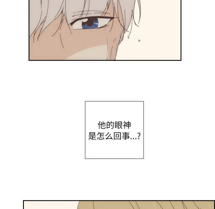 純潔之罪第6話