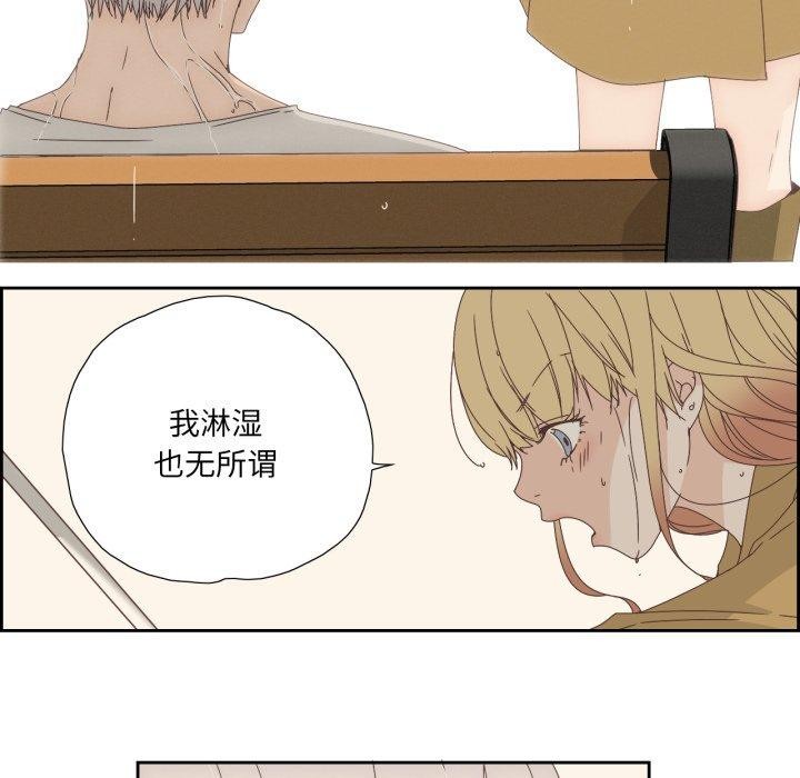 纯洁之罪第6話