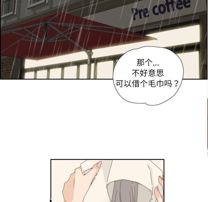 纯洁之罪第6話