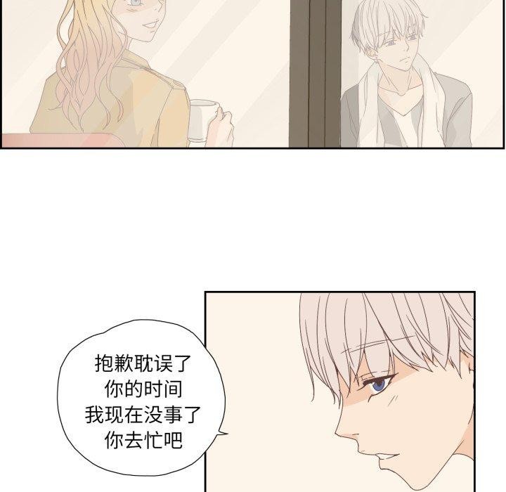 純潔之罪第6話