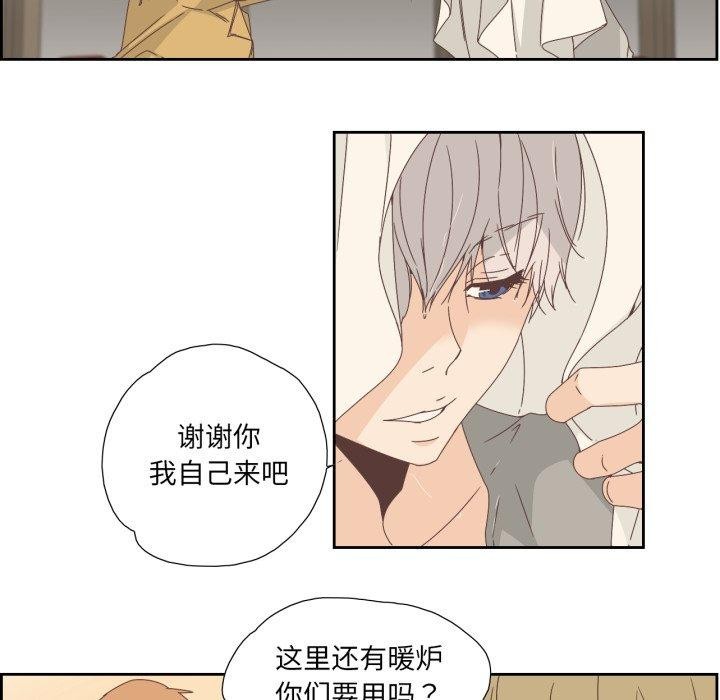 純潔之罪第6話