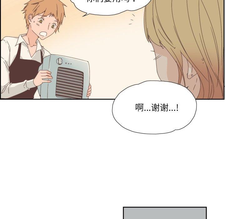 纯洁之罪第6話