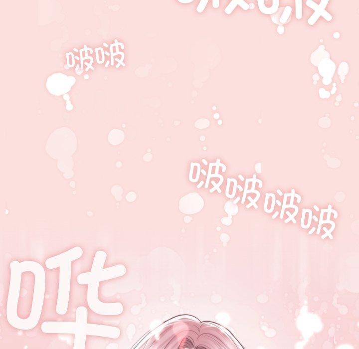 轻触!解除封印第11話