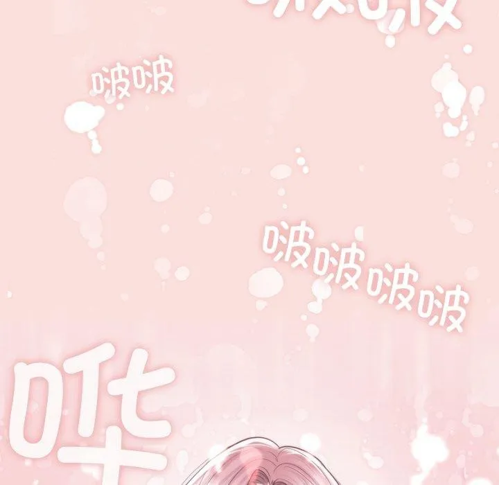 輕觸!解除封印第11話